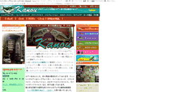 Desktop Screenshot of lureproshop.com