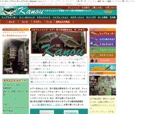 Tablet Screenshot of lureproshop.com